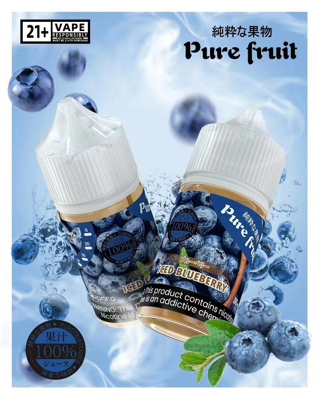 Pire Fruit 純粹果物 小煙油 30ML 30MG